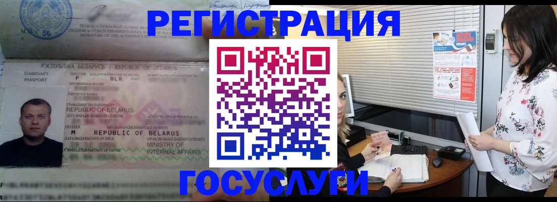 прописка от собственника в Кингисеппе