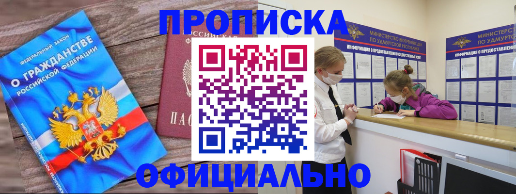 миграционный учет в Кингисеппе