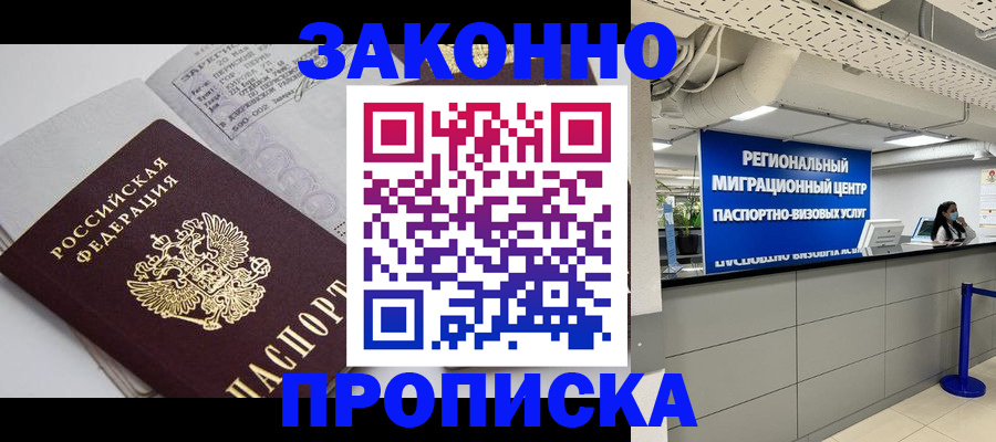 регистрация для школы в Кингисеппе