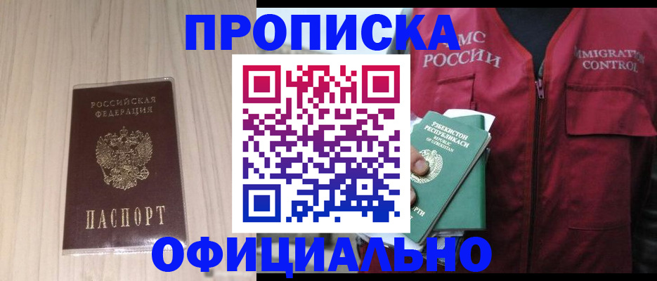 регистрация для школы в Кингисеппе