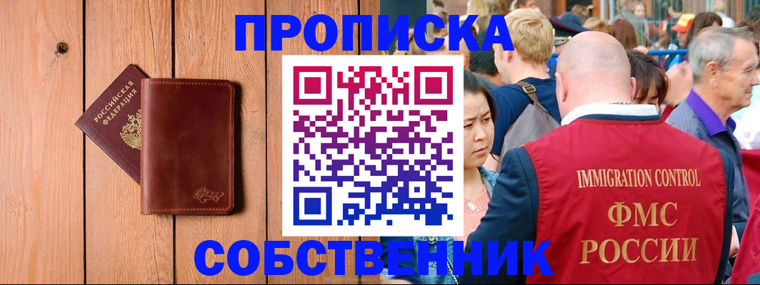 временная регистрация госуслуги в Кингисеппе